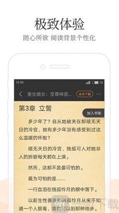 亚搏网页登录